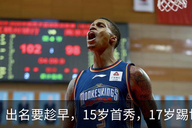 出名要趁早，15岁首秀，17岁踢世界杯，下一步是成年后去皇马？
