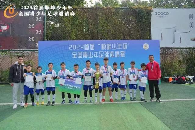 周日足彩伤停：曼城防线两将伤缺 阿森纳失6主力